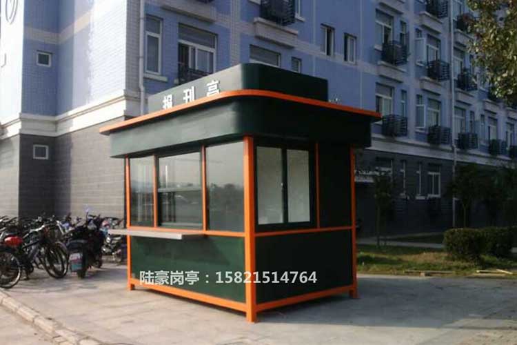 郵政報(bào)(bào)刊亭H-09