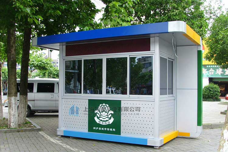 自愿者服務(wù)(wù)亭H-14